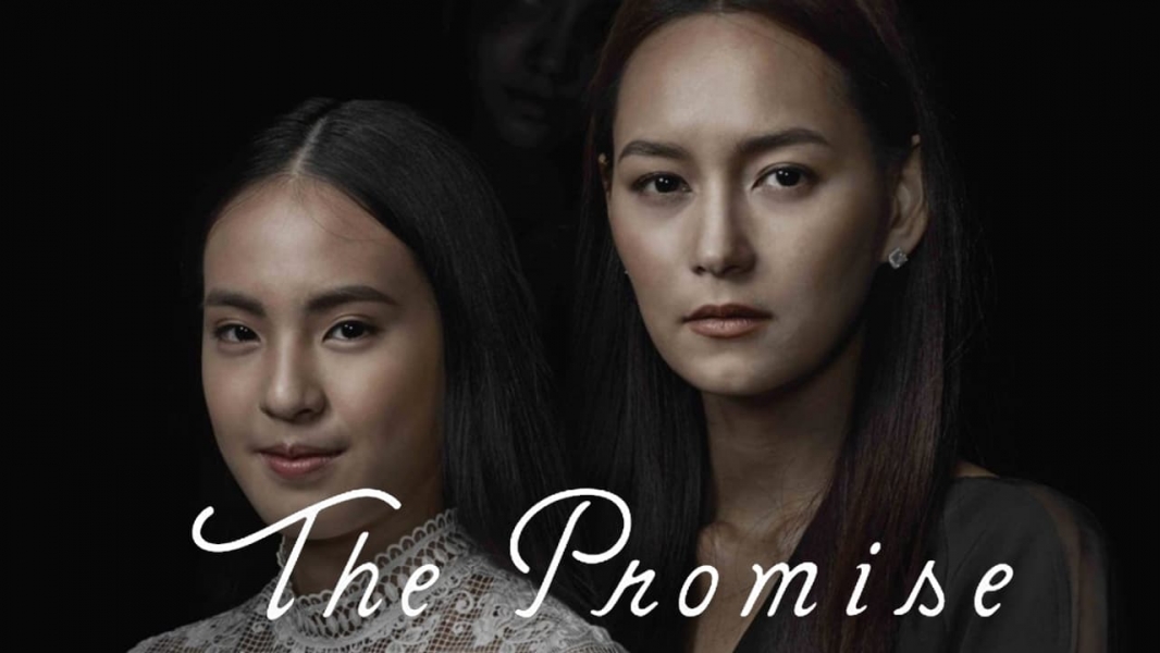 The Promise