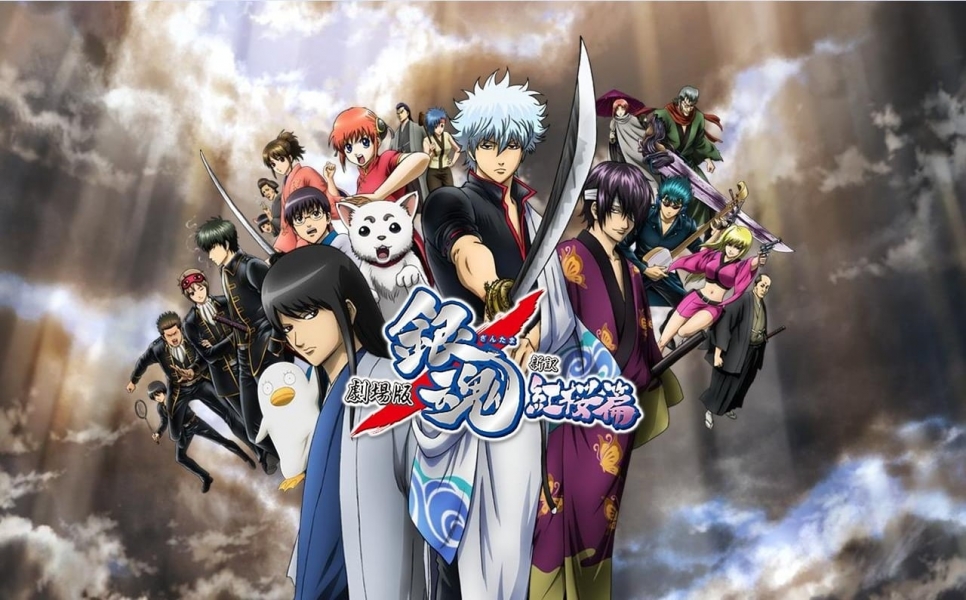 Gintama: The Movie