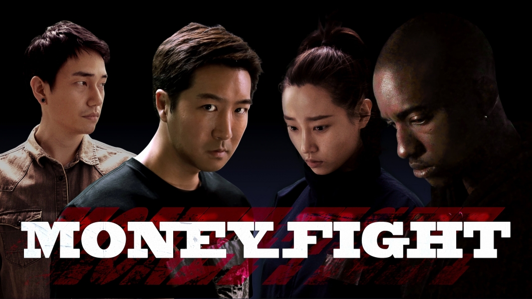 Money Fight