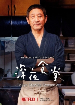 Midnight Diner: Tokyo Stories