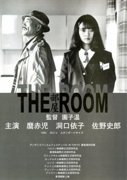 The Room